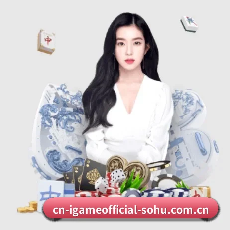 公司成立 - 爱游戏官网应运而生,获得国际认证资质,为用户打造合法合规的休闲互动平台。